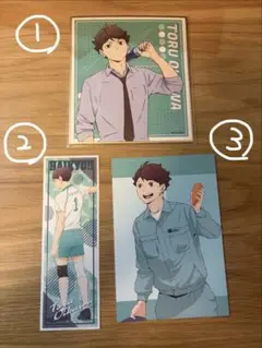 ハイキュー‼︎ 及川徹　3点まとめ売り