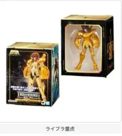 聖闘士星矢 聖闘士聖衣神話EX Miniature Collection2　童虎