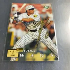 BBM 1995 ゴールドプリントサイン　 和田豊 阪神タイガース 215