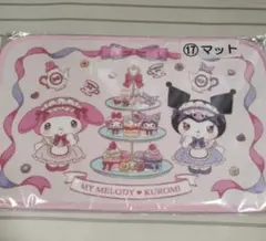 マイメロディ & クロミ マット