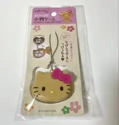 日焼けキティ ストラップ付き小物ケース♡セリア　ダイソー