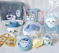 ちいかわ　ハチワレ グッズセット まとめ売り