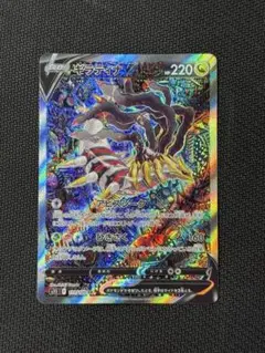ギラティナV SR ソード&シールド 拡張パック ロストアビス キラ 111