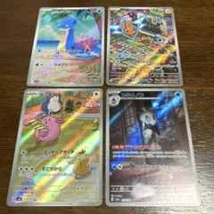 ポケモンカード AR アートレア 熱風のアリーナ 変幻の仮面