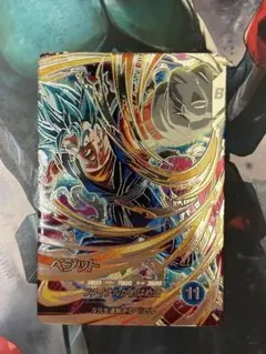 ドラゴンボールスーパーダイバーズSDV7-SEC ベジット