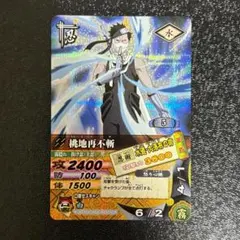 桃地再不斬 水遁・水龍弾の術 SR NM-203【ナルティメットミッション