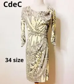 ☆美品☆クードシャンス ひざ丈　ワンピース