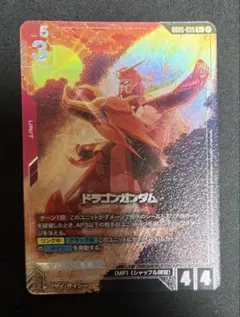 2026年最新】ガンバレジェンズ パラレルの人気アイテム - メルカリ