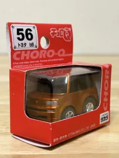 Item thumbnail for item 6745d919-1eb4-4cde-98f4-257494bd2800