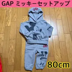GAP ミッキー セットアップ 80cm