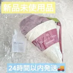 【新品未使用品】herlipto ハーリップトゥ ハウスオブエルメ シュシュ