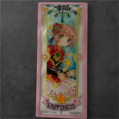 カードキャプターさくら展 特典クリアカード