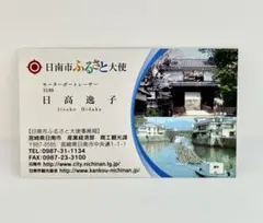 2025年最新】日高逸子の人気アイテム - メルカリ