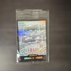 ワンピースカード エルバフ ドンカード プロモ 未開封 ワンピースday