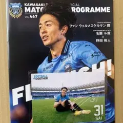 川崎フロンターレ　ファンウェルメスケルケン際　ブロマイド付　清水戦マッチデー