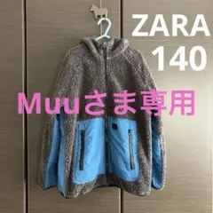 Muuさま専用