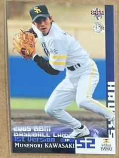 2025年最新】川﨑宗則 カードの人気アイテム - メルカリ