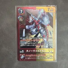 旧デジモンカード Re-11 シャウトモンX4 - メルカリ