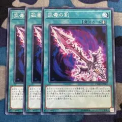 Ma様 リクエスト 4点 まとめ商品