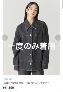 FRAY I.D コラボ THE TIBBYデニムジャケット BLK Fのサムネイル