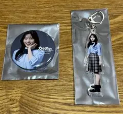 カラダ探し 本田真凜(木下有紗役)アクリルキーホルダー 缶バッチ
