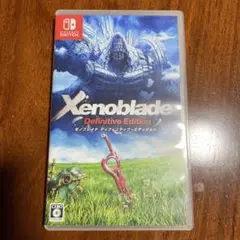 ゼノブレイド Definitive Edition