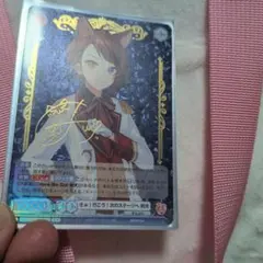 PSA10】莉犬 さぁ！行こう！ 次のステージへ SSP すとぷり m100 - メルカリ