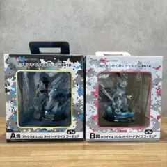 ホワイトキュレム オーバードライブ フィギュア 値下げ可能！！ ホワイトキュレム オーバードライブ フィギュア 値下げ可能