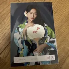 2026年最新】山﨑天 生写真の人気アイテム - メルカリ