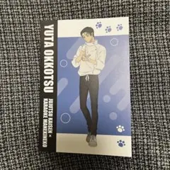 呪術廻戦 まねきねこ コラボドリンク ポストカード 乙骨憂太 等身