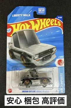 クローガー限定 LBWK スカイライン2000GT-R リバティーウォーク 傷み