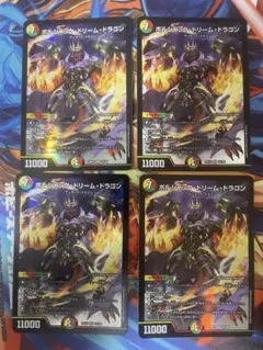 2025年最新】ボルシャック・ドリーム・ドラゴンの人気アイテム