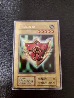 2025年最新】千年の盾 初期の人気アイテム - メルカリ