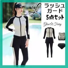 ラッシュガード スカート 水着 海外旅行 L スポーツウェア ビキニ 長袖