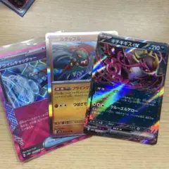 ポケモンカード キチキギスEX セット