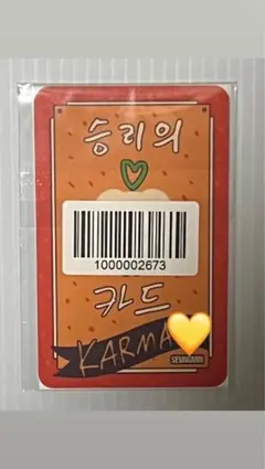 2025年最新】リアルカード straykidsの人気アイテム - メルカリ