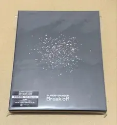 SUPER★DRAGON スパドラ　Break off 初回限定盤