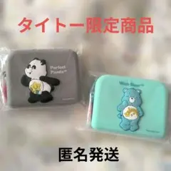 タイトー限定　ケアベア Care Bears シリコンポーチ　パーフェクトパンダ