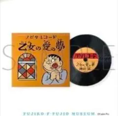 Item thumbnail for item b78dc615-7fde-44eb-adfa-52b723b7a700