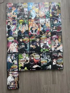 鬼滅の刃 21巻セット