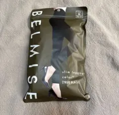 BELMISE スリムレギンス LL TRUE BLACK