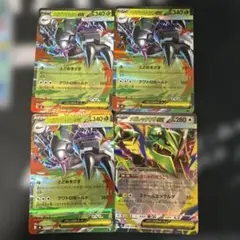 ポケモンカード メガハッサムEX メガレックウザEX 4枚セット