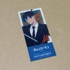 早川アキ 映画チケット風クリアカード T・ジョイ 特典 チュロス