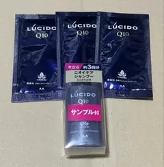 ルシード LUCIDO Q10 シャンプー ボディシャンプー サンプル お試しのサムネイル