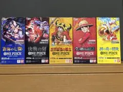 u*c様 ワンピースカードゲーム ブースターパック 5種セット - メルカリ