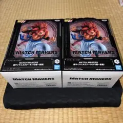 ドラゴンボールGT MATCH MAKERS超サイヤ人4ゴジータVS超一星龍2個