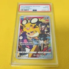 デデンネ CHR S8b VMAX PSA10 PSA10】デデンネ CHR S8b VMAXクライマックス 200/184 - メルカリ