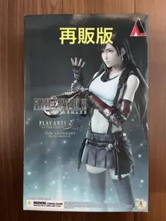 ファイナルファンタジーVII REMAKE プレイアーツ改 ティファ 再販版 開封】プレイアーツ改 FF7リメイク ティファ 再販の顔が