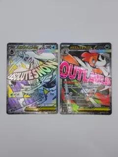 ポケモンカード メガラティアスex メガズルズキンex 2枚セット ポケモンカード メガラティアスEX・メガズルズキンEX2枚セット - メルカリ