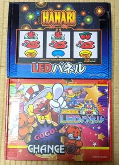 2025年最新】ジャグラーLEDパネルの人気アイテム - メルカリ